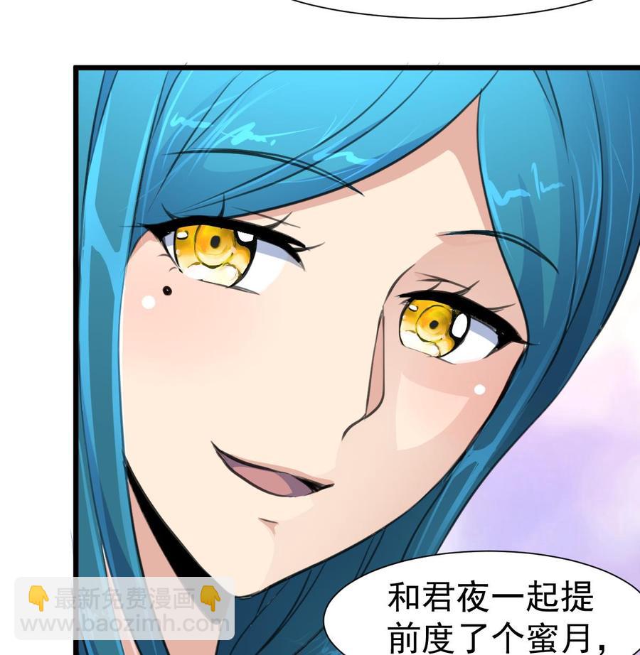 第266话 提前度了个蜜月。-第257话