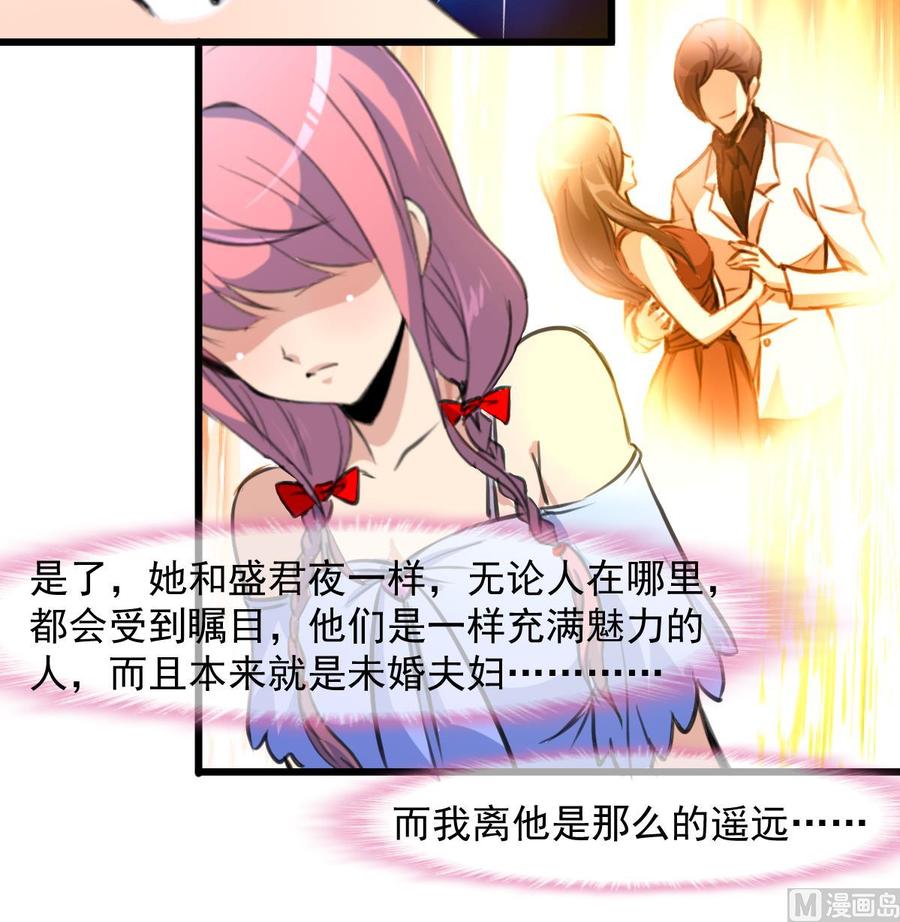 第266话 提前度了个蜜月。-第257话