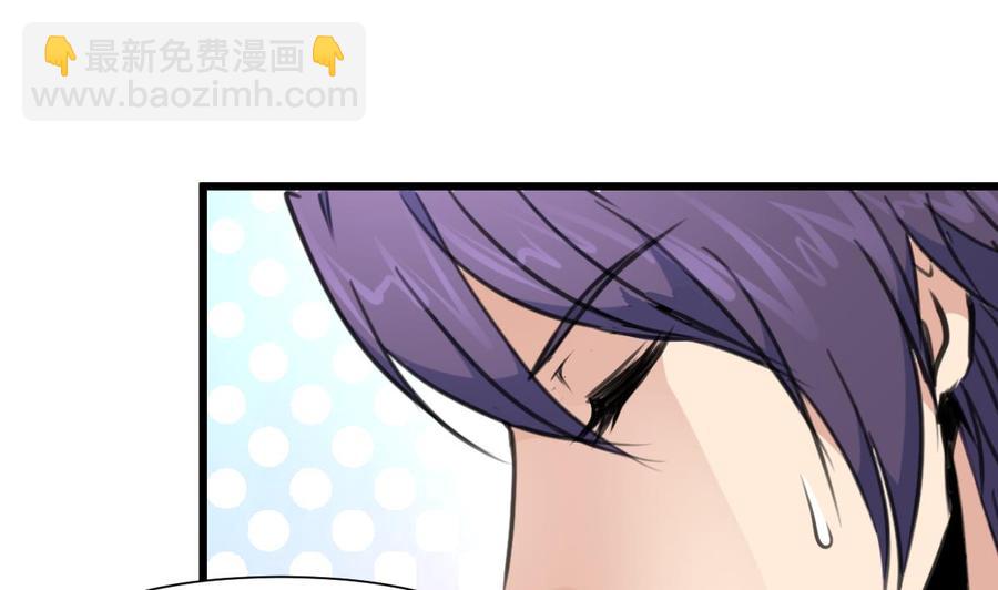 第268话 一只小白兔&hellip;&hellip;-第259话