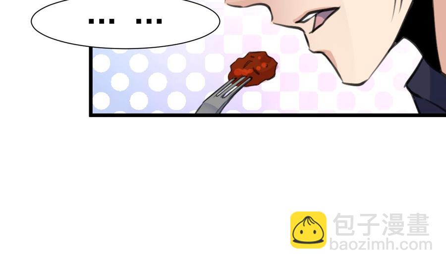 第268话 一只小白兔&hellip;&hellip;-第259话