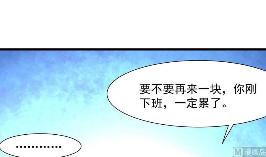 第268话 一只小白兔&hellip;&hellip;-第259话