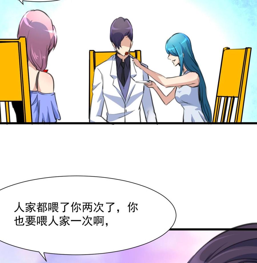 第268话 一只小白兔&hellip;&hellip;-第259话