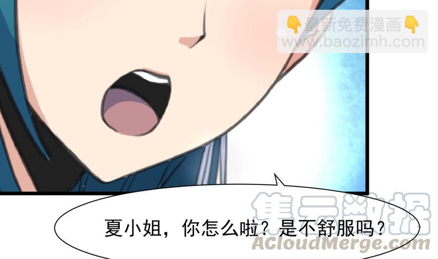 第268话 一只小白兔&hellip;&hellip;-第259话