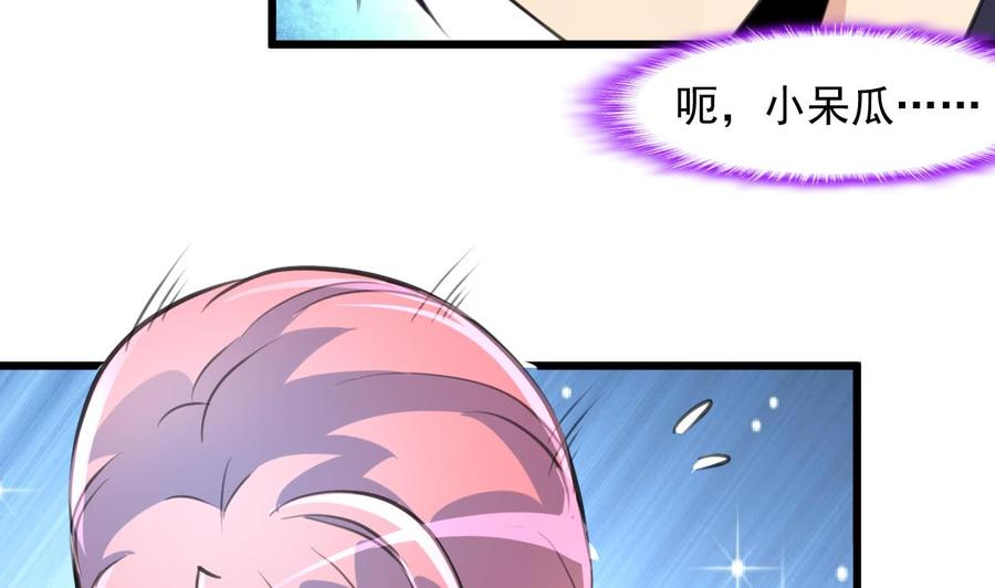第268话 一只小白兔&hellip;&hellip;-第259话