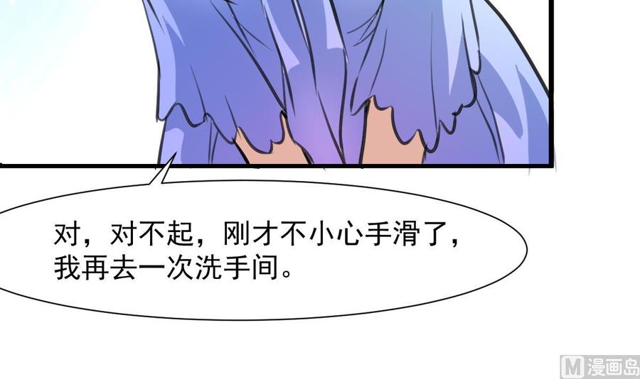 第268话 一只小白兔&hellip;&hellip;-第259话