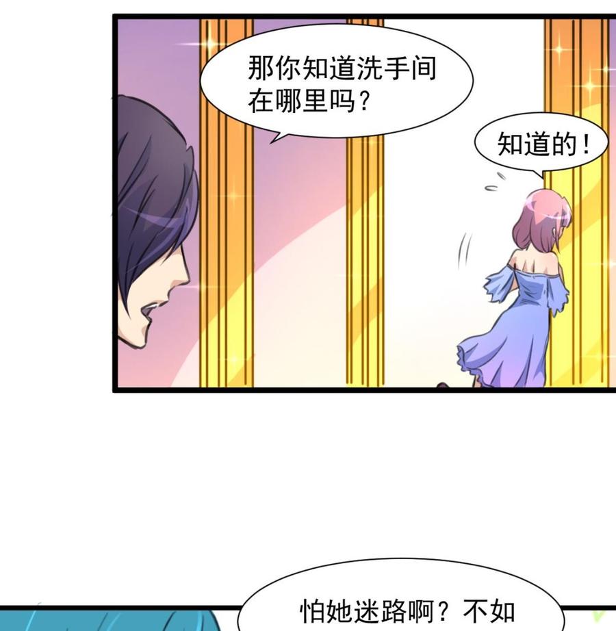 第268话 一只小白兔&hellip;&hellip;-第259话