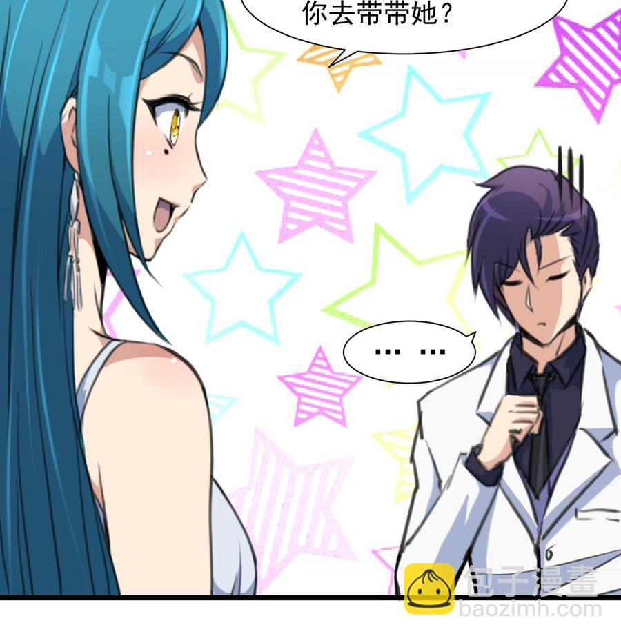 第268话 一只小白兔&hellip;&hellip;-第259话