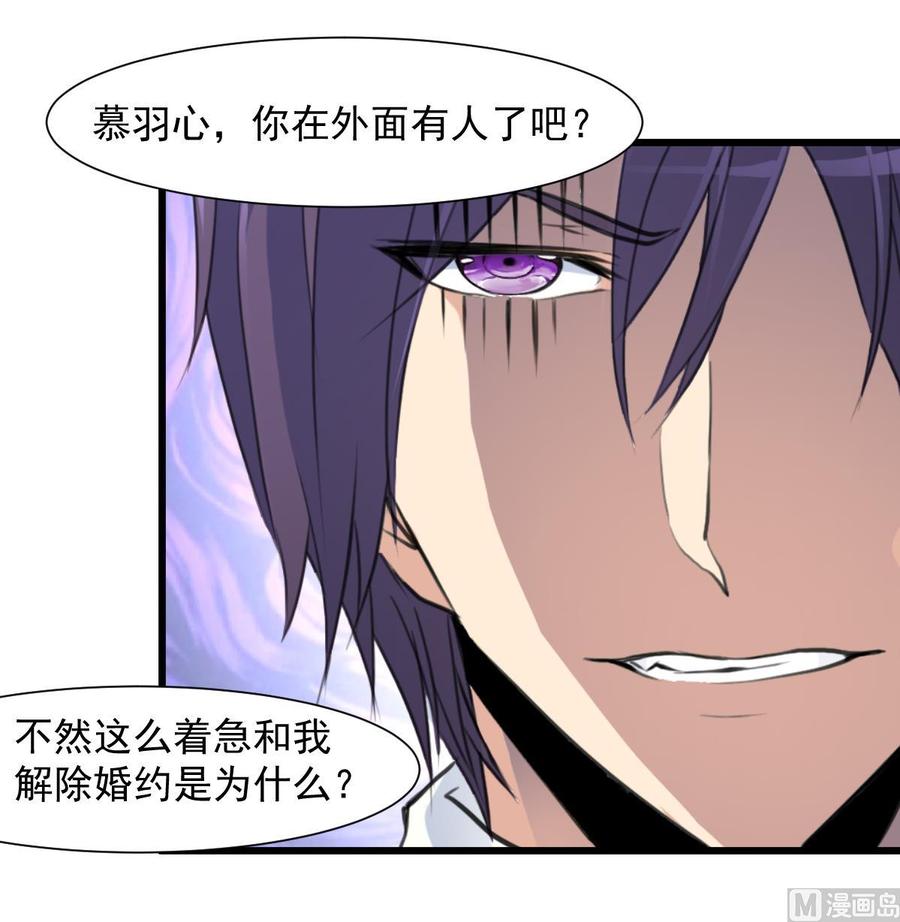 第268话 一只小白兔&hellip;&hellip;-第259话