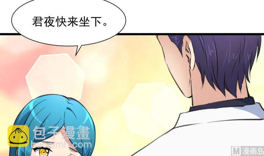 第268话 一只小白兔&hellip;&hellip;-第259话