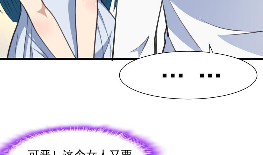 第268话 一只小白兔&hellip;&hellip;-第259话