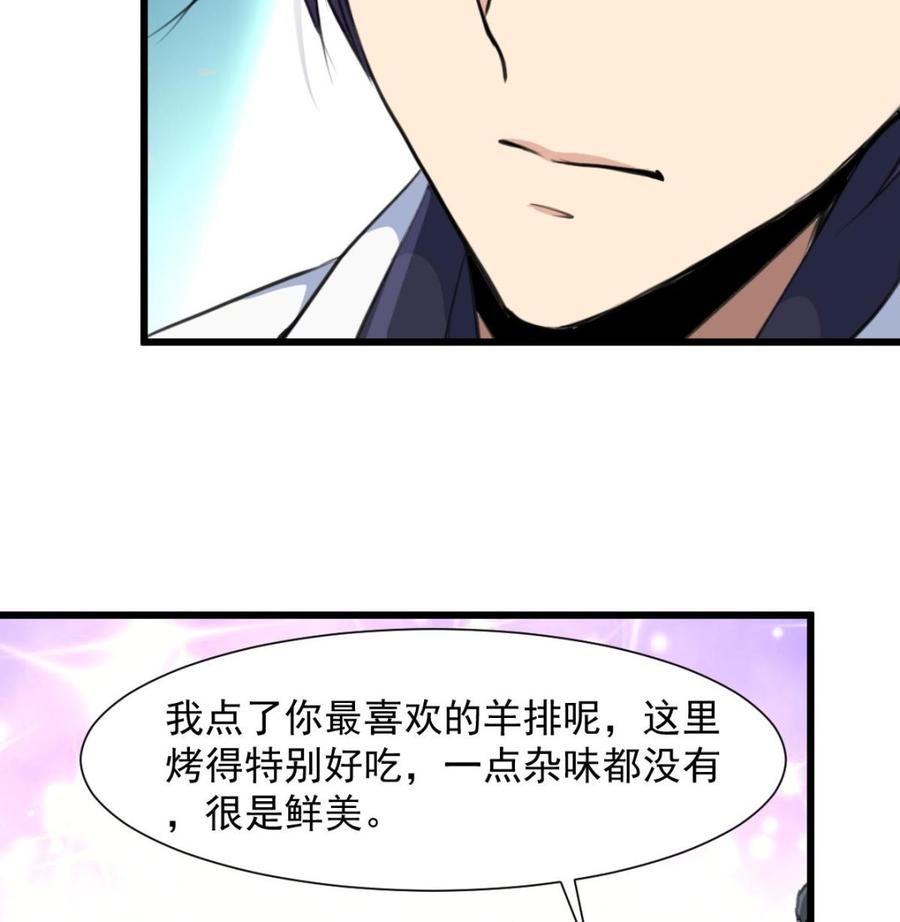 第268话 一只小白兔&hellip;&hellip;-第259话