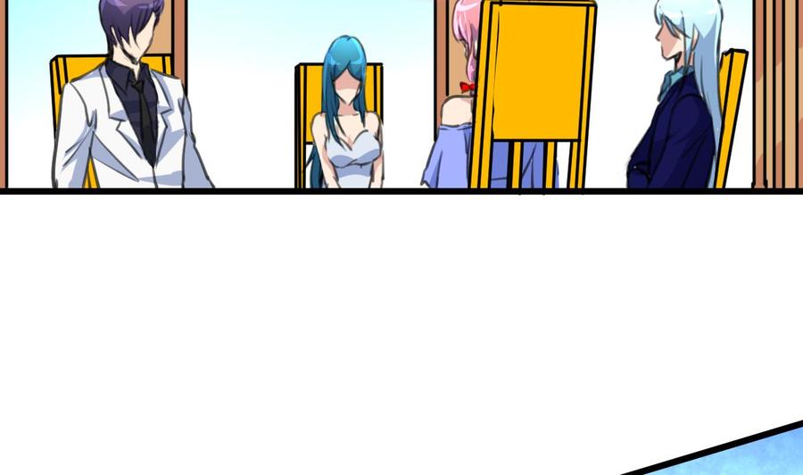 第270话 小舅舅，真巧!-第261话