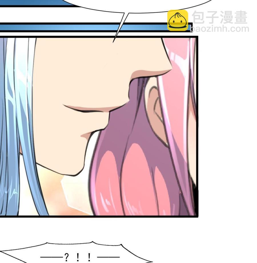 第270话 小舅舅，真巧!-第261话