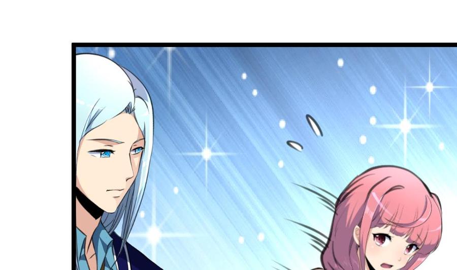 第270话 小舅舅，真巧!-第261话