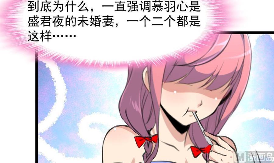 第270话 小舅舅，真巧!-第261话