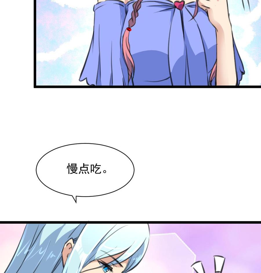 第270话 小舅舅，真巧!-第261话