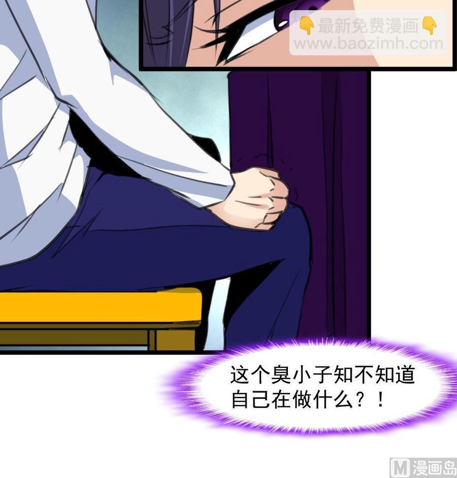 第270话 小舅舅，真巧!-第261话