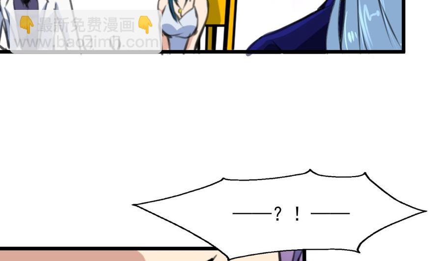 第270话 小舅舅，真巧!-第261话