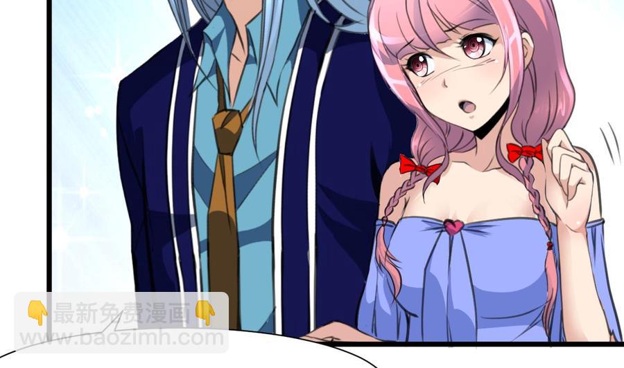第270话 小舅舅，真巧!-第261话