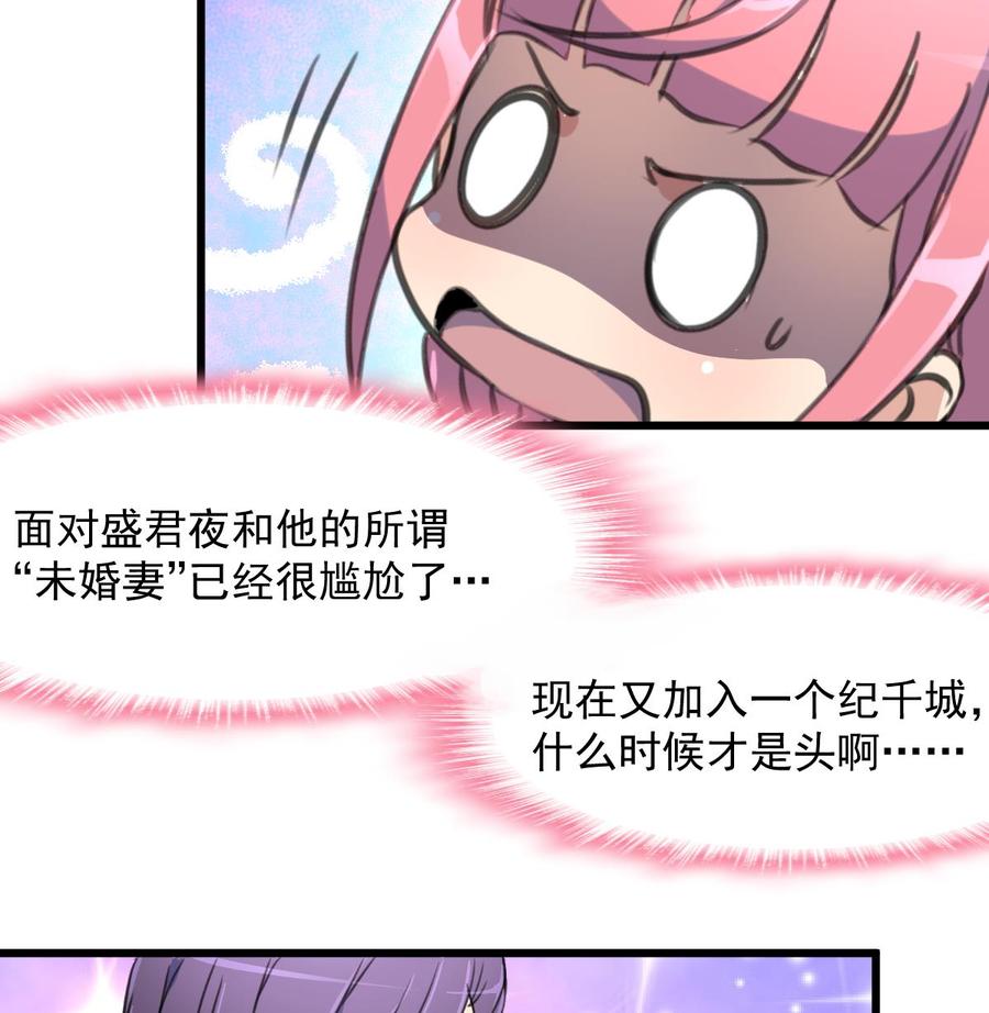 第270话 小舅舅，真巧!-第261话