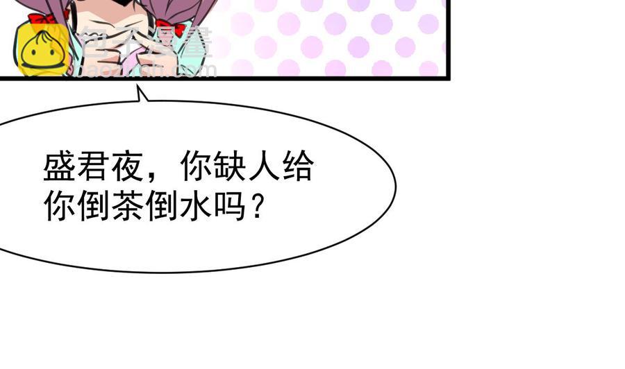 第28话 缺一个老婆。-第27话