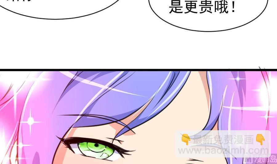 第28话 缺一个老婆。-第27话
