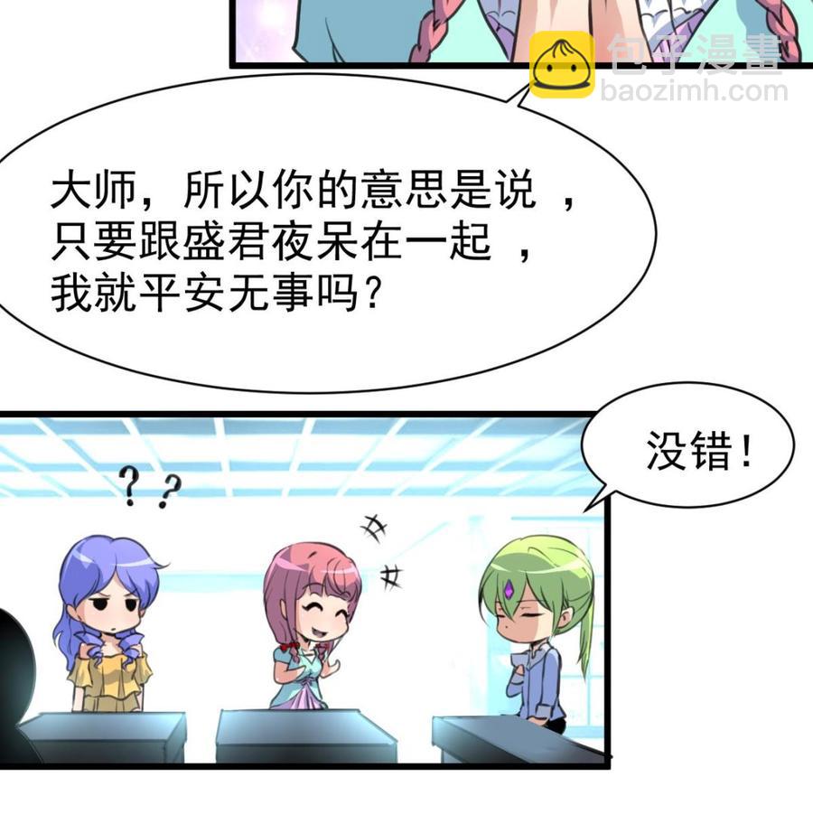 第28话 缺一个老婆。-第27话