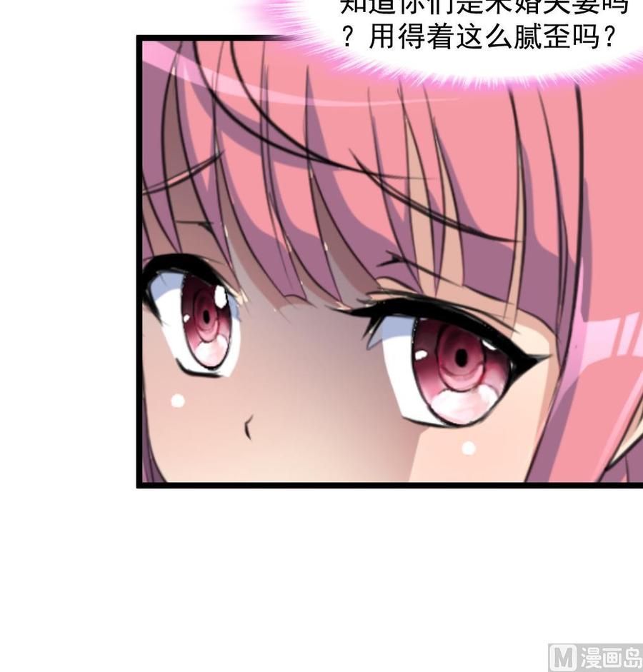 第272话 快吃~快吃~~-第263话