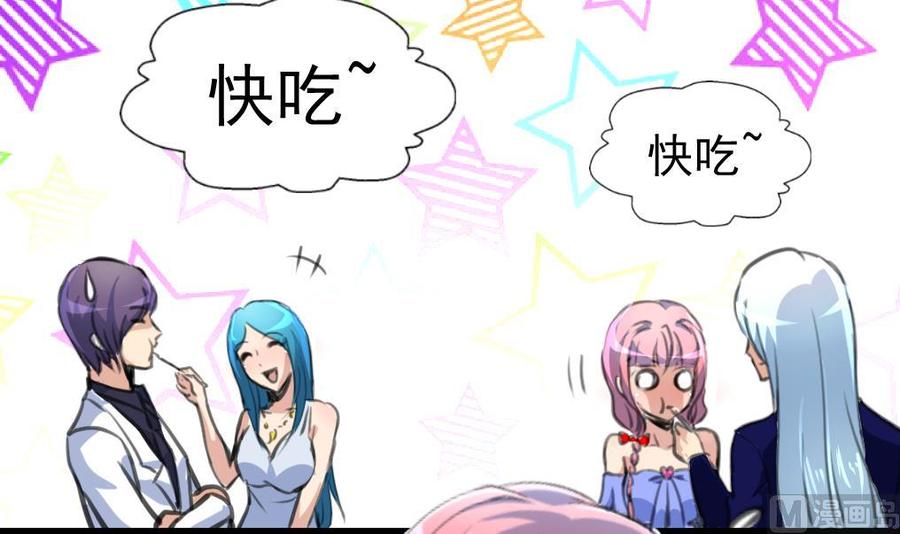 第272话 快吃~快吃~~-第263话