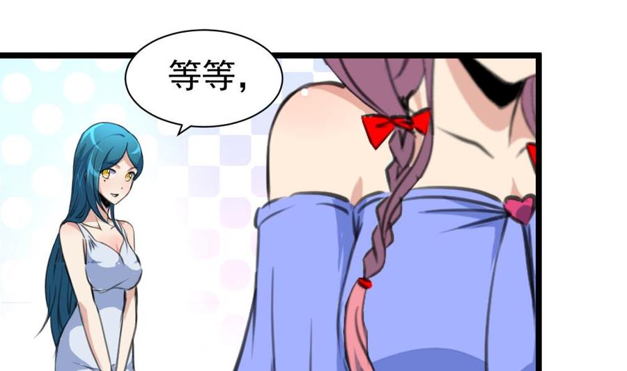 第272话 快吃~快吃~~-第263话