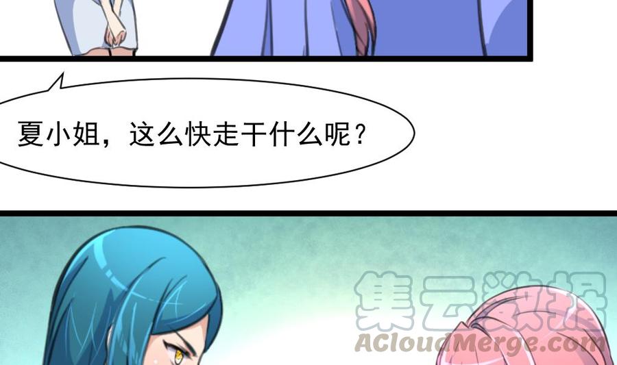 第272话 快吃~快吃~~-第263话