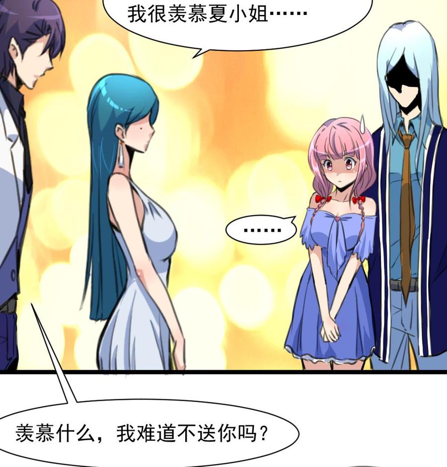 第272话 快吃~快吃~~-第263话