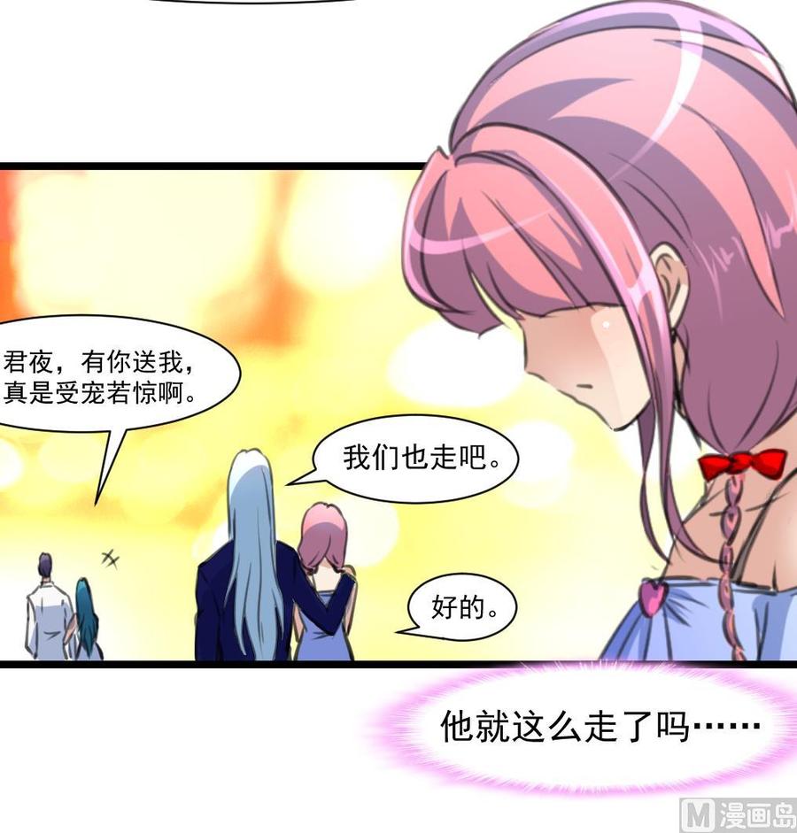 第272话 快吃~快吃~~-第263话