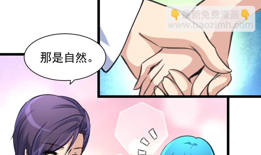 第272话 快吃~快吃~~-第263话