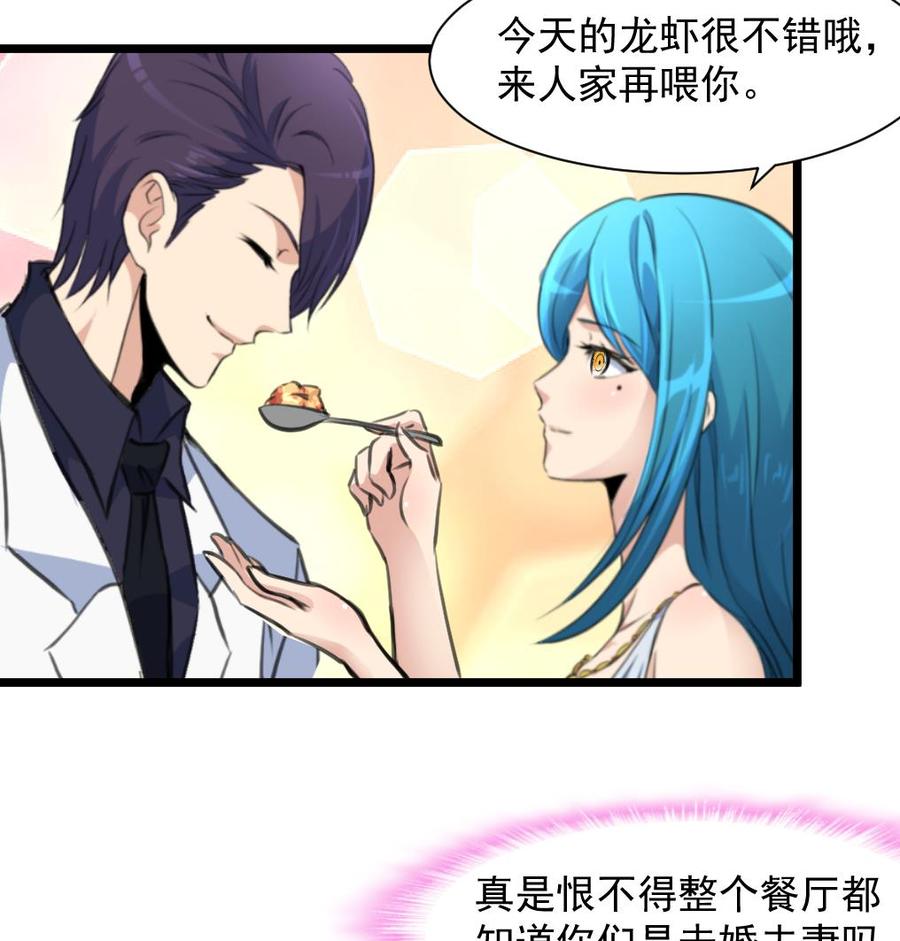 第272话 快吃~快吃~~-第263话