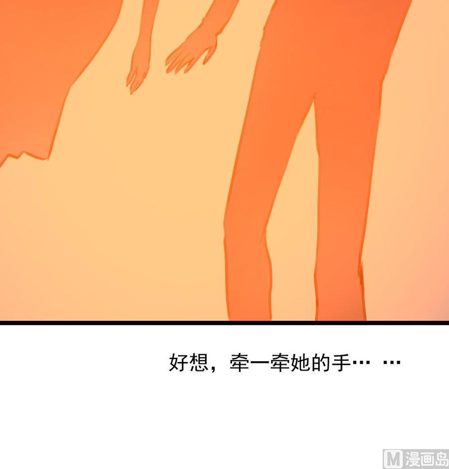 第274话 即将枯萎的树叶。-第265话