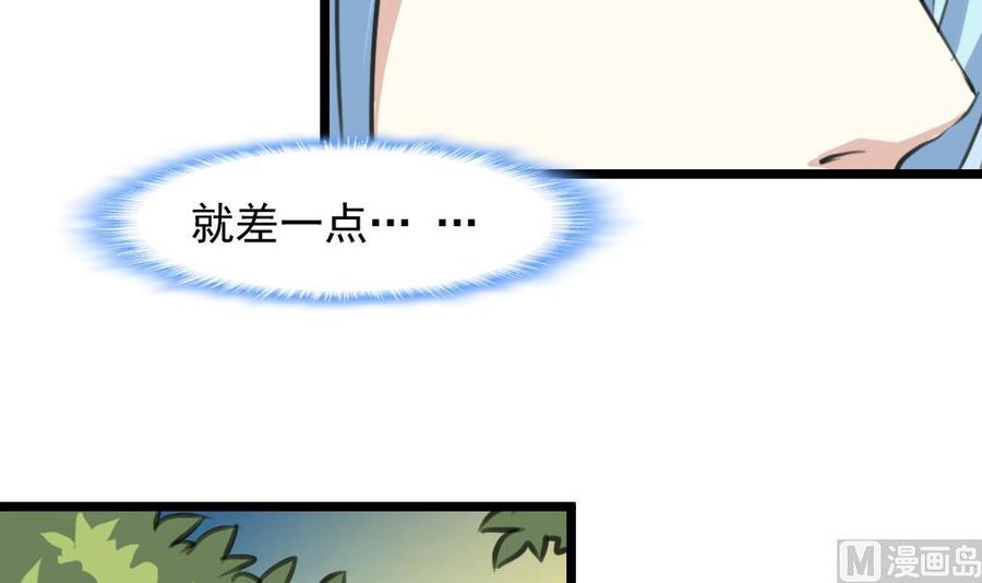 第274话 即将枯萎的树叶。-第265话