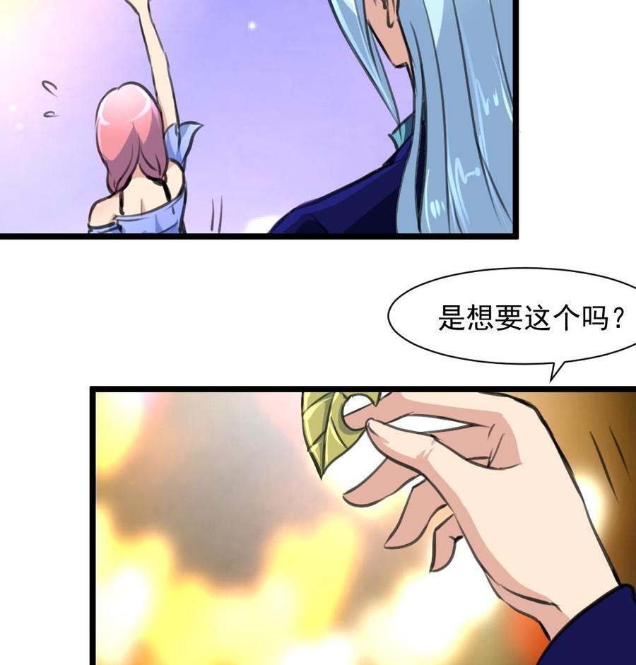 第274话 即将枯萎的树叶。-第265话