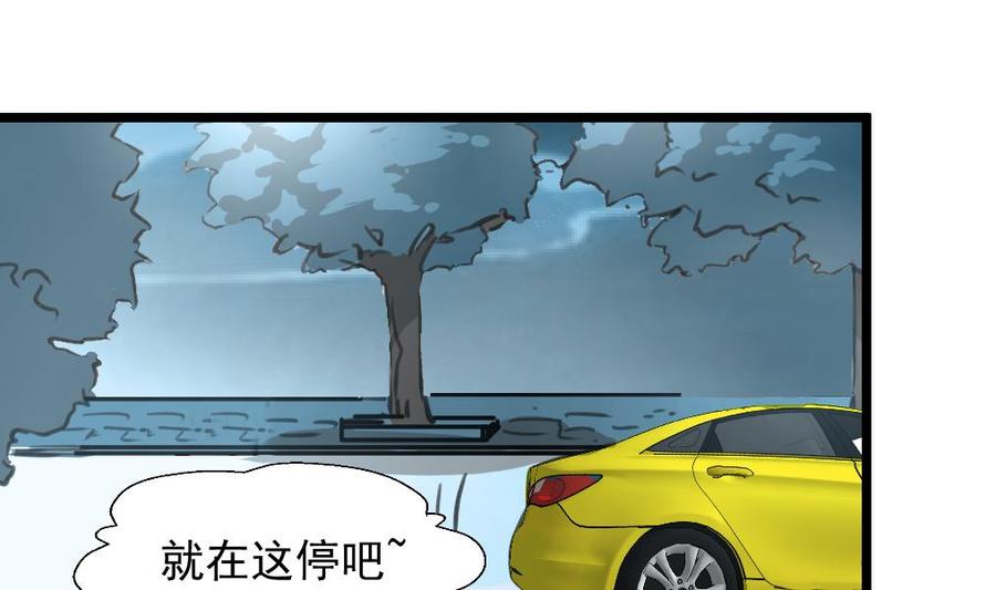 第274话 即将枯萎的树叶。-第265话