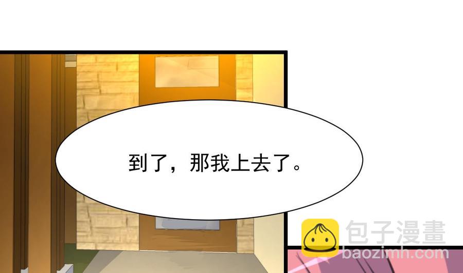 第274话 即将枯萎的树叶。-第265话