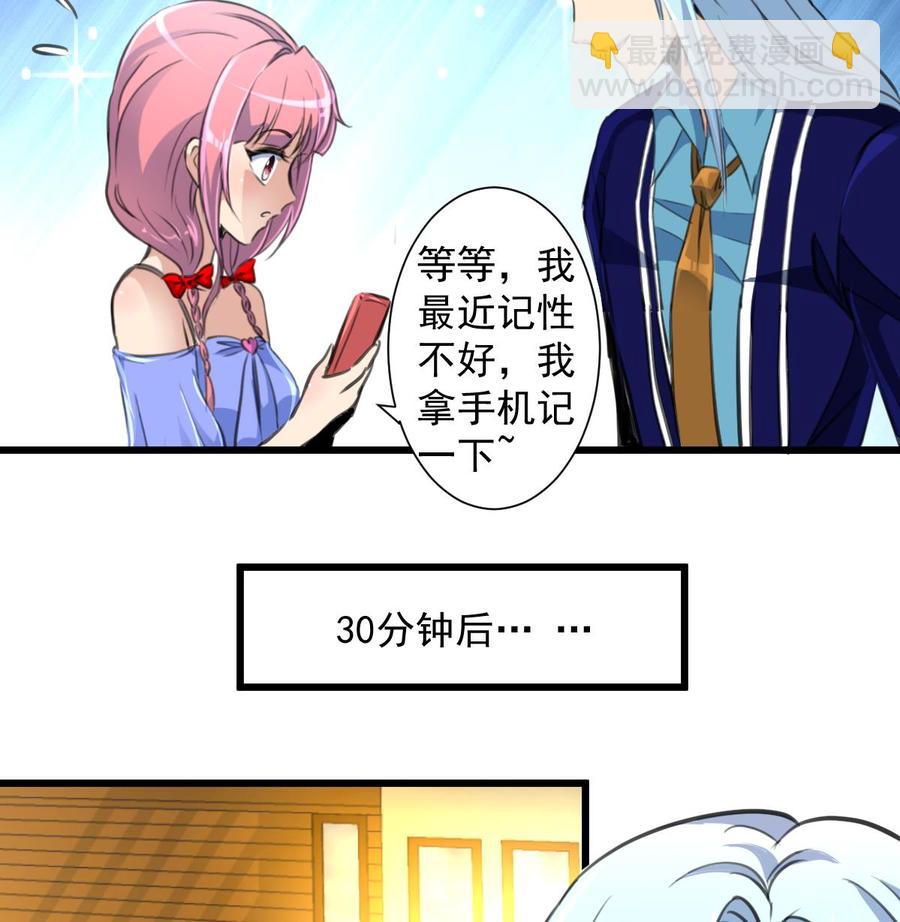 第274话 即将枯萎的树叶。-第265话