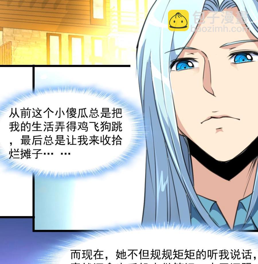 第274话 即将枯萎的树叶。-第265话