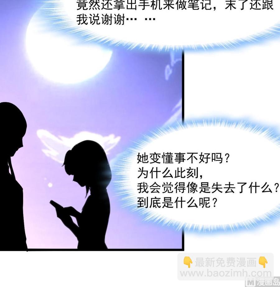 第274话 即将枯萎的树叶。-第265话