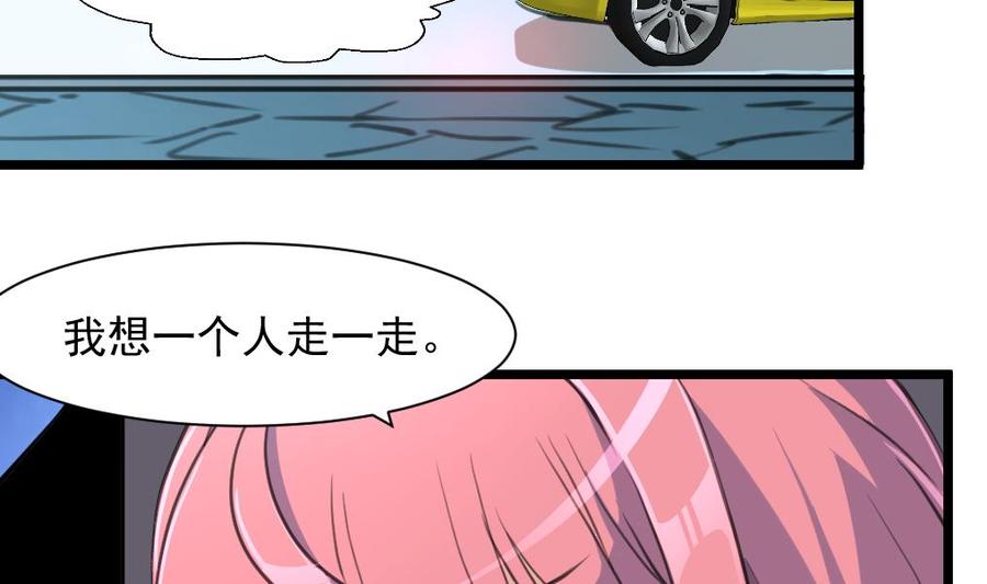 第274话 即将枯萎的树叶。-第265话