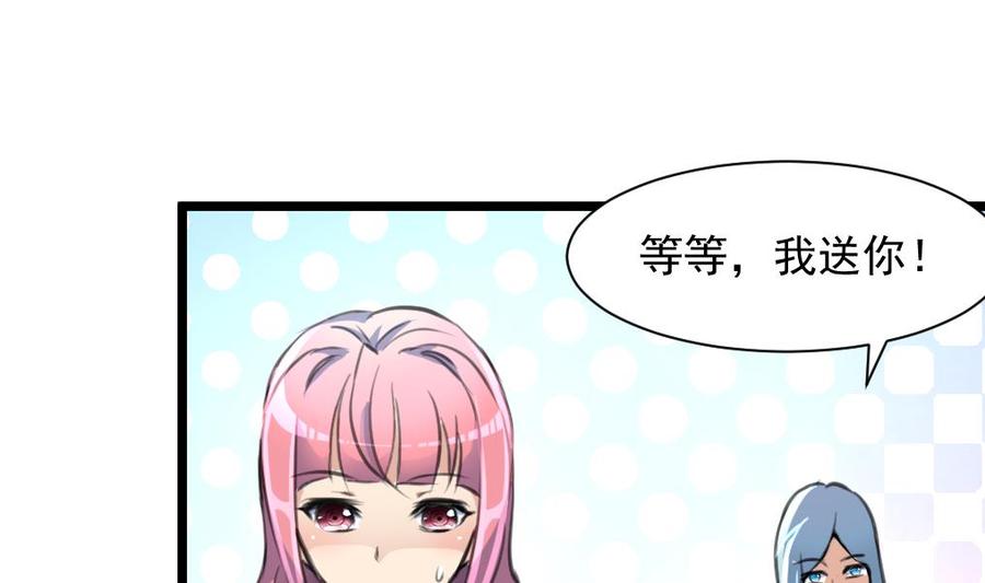第274话 即将枯萎的树叶。-第265话