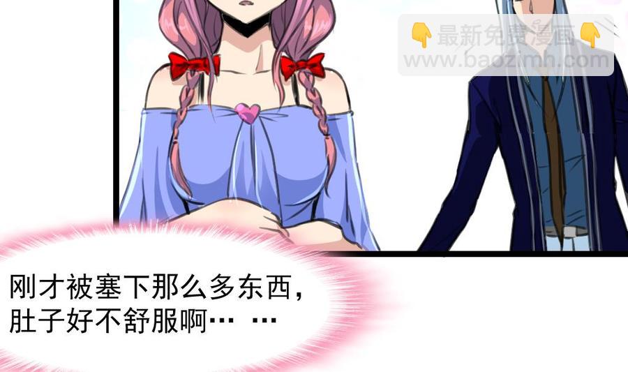 第274话 即将枯萎的树叶。-第265话