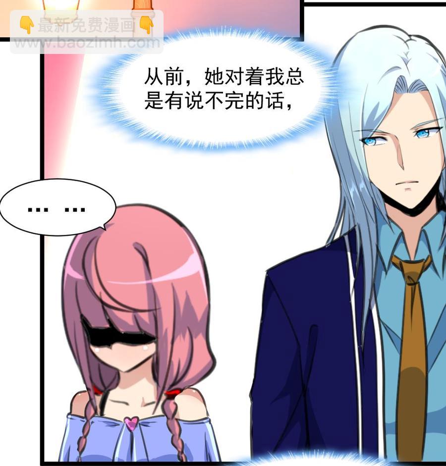 第274话 即将枯萎的树叶。-第265话