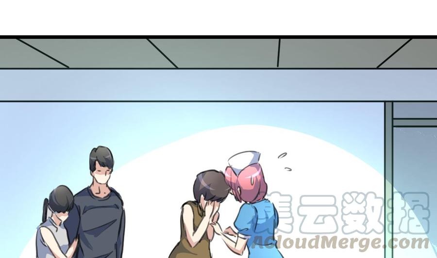 第276话 不会缝针的护士。-第267话