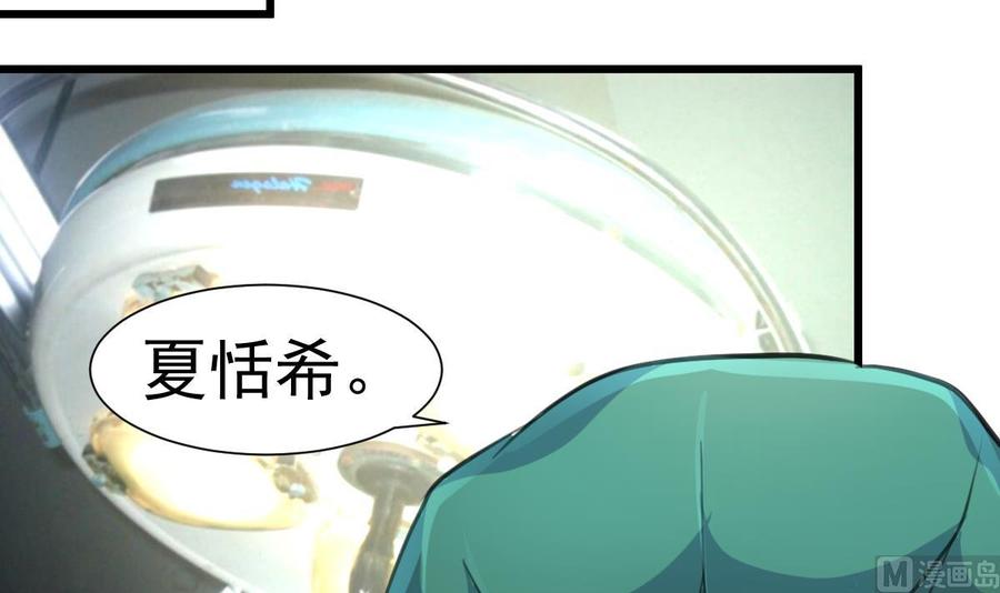 第276话 不会缝针的护士。-第267话