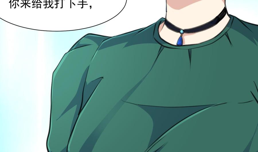 第276话 不会缝针的护士。-第267话